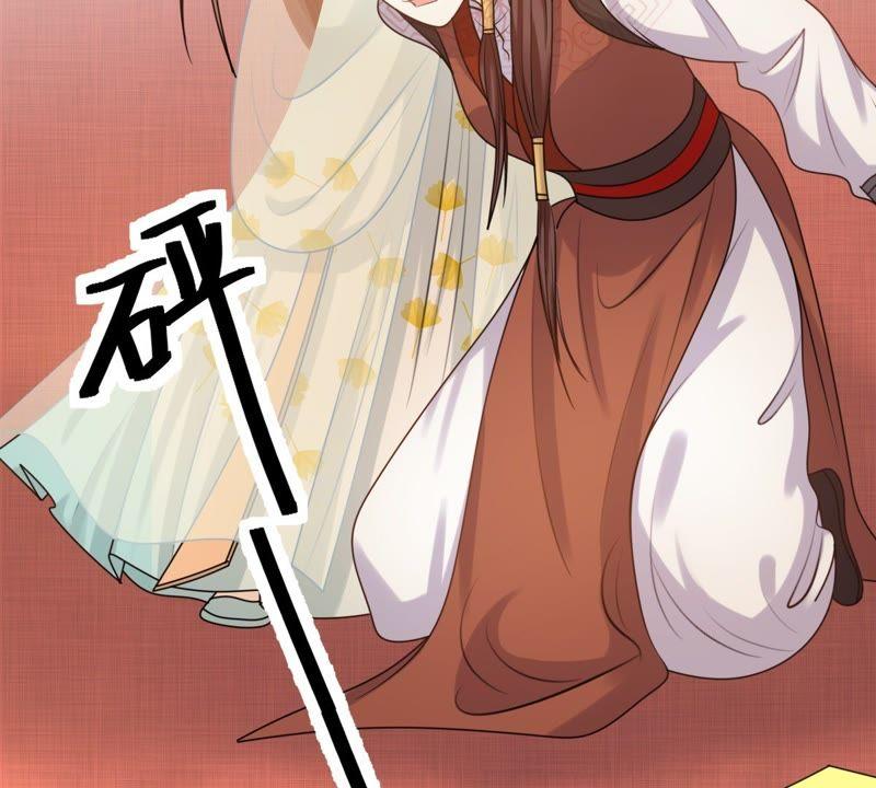 战神狂妃：凤倾天下韩漫全集-第41话 初露锋芒无删减无遮挡章节图片 