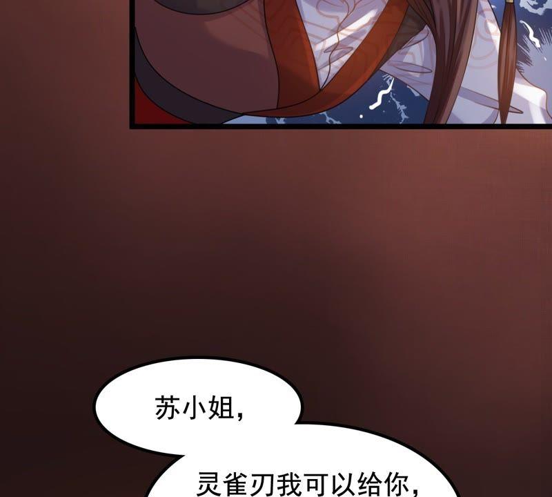战神狂妃：凤倾天下韩漫全集-第41话 初露锋芒无删减无遮挡章节图片 
