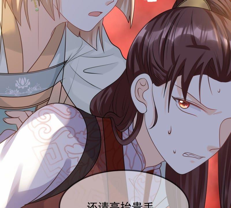 战神狂妃：凤倾天下韩漫全集-第41话 初露锋芒无删减无遮挡章节图片 
