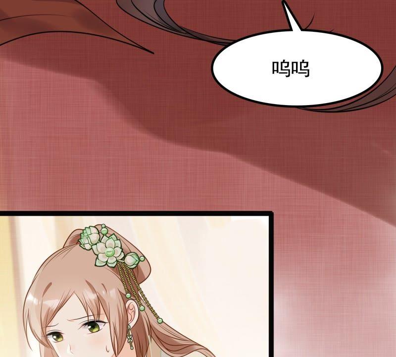 战神狂妃：凤倾天下韩漫全集-第42话 兵不厌诈无删减无遮挡章节图片 