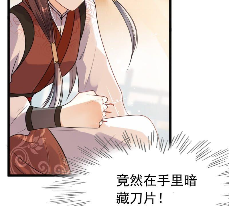 战神狂妃：凤倾天下韩漫全集-第42话 兵不厌诈无删减无遮挡章节图片 