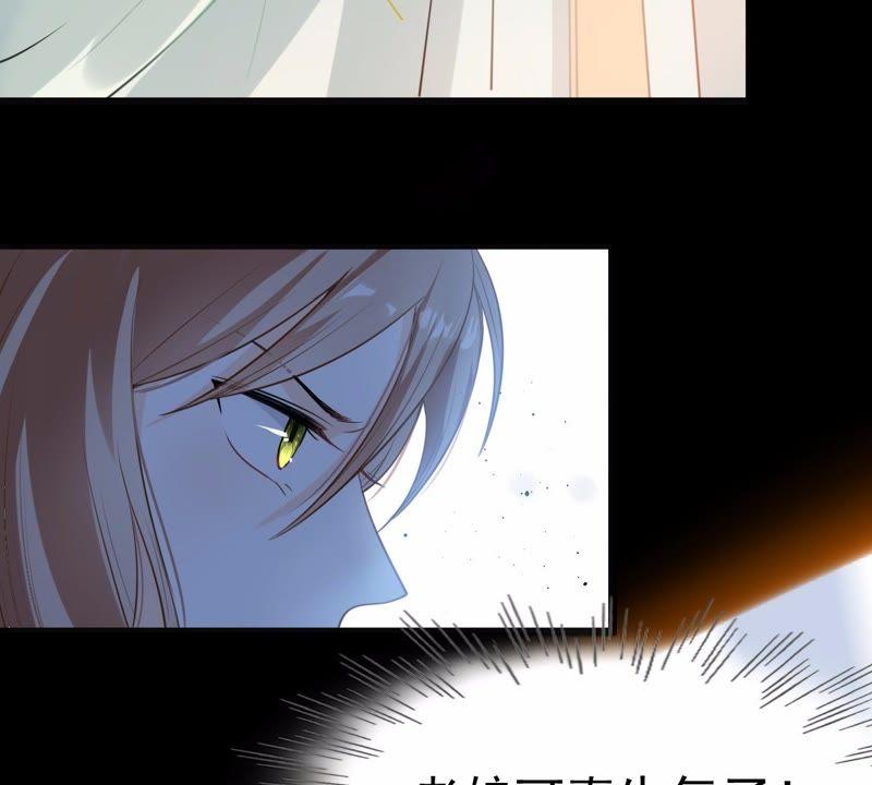 战神狂妃：凤倾天下韩漫全集-第42话 兵不厌诈无删减无遮挡章节图片 