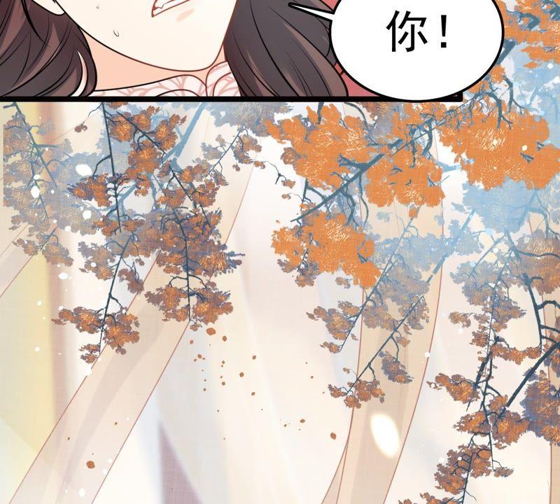 战神狂妃：凤倾天下韩漫全集-第42话 兵不厌诈无删减无遮挡章节图片 