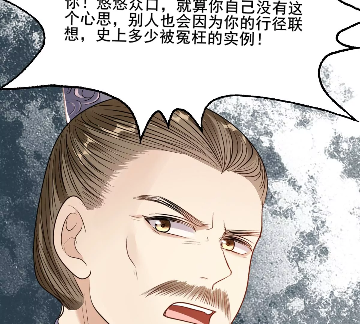 战神狂妃：凤倾天下韩漫全集-第210话 连二连三无删减无遮挡章节图片 
