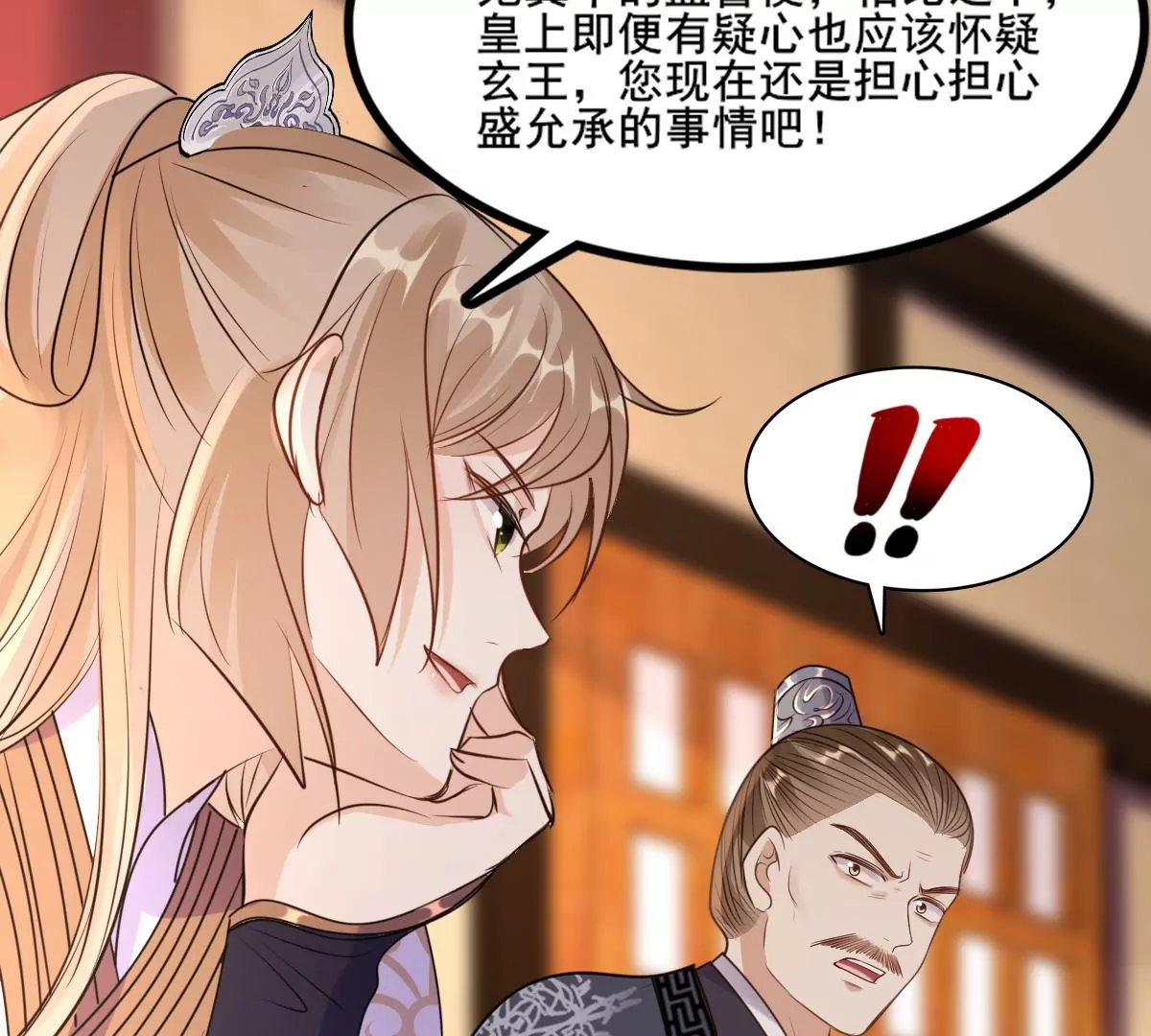 战神狂妃：凤倾天下韩漫全集-第210话 连二连三无删减无遮挡章节图片 
