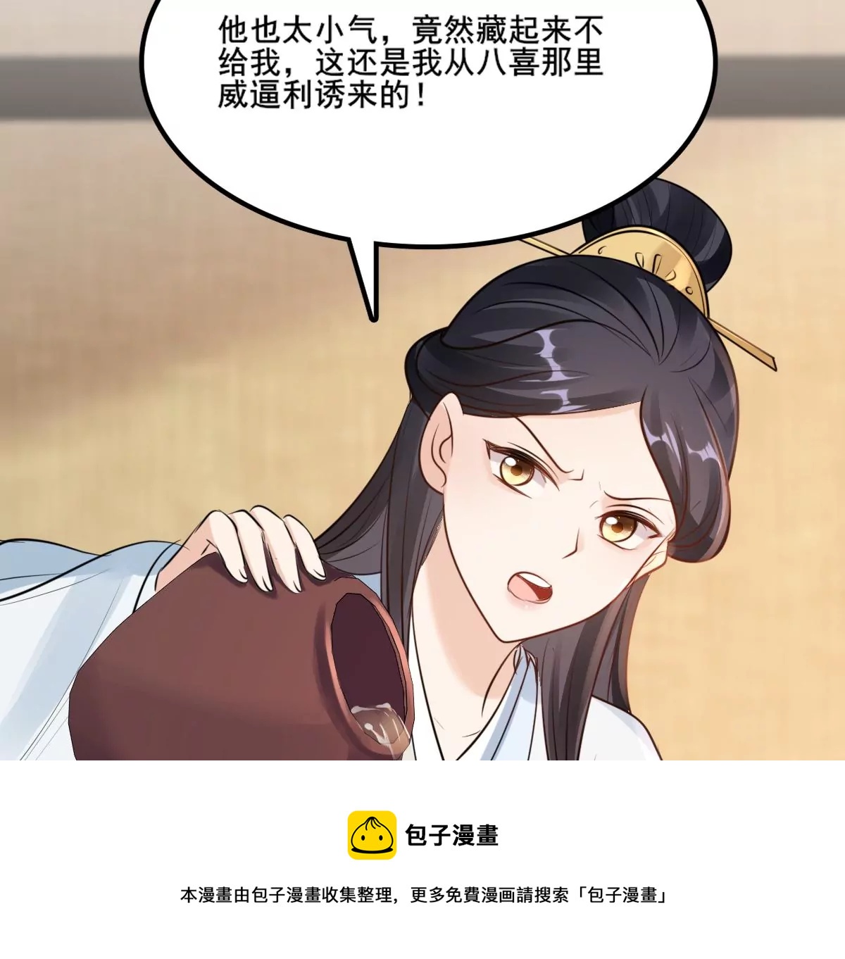 战神狂妃：凤倾天下韩漫全集-第210话 连二连三无删减无遮挡章节图片 