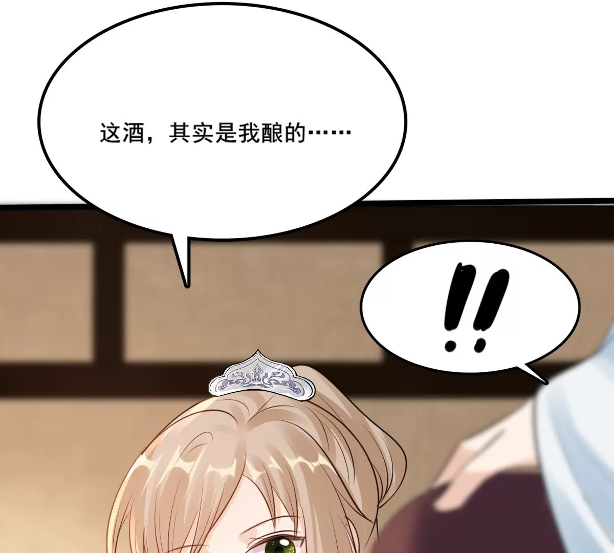 战神狂妃：凤倾天下韩漫全集-第210话 连二连三无删减无遮挡章节图片 