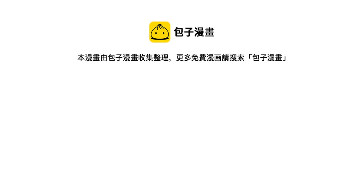 战神狂妃：凤倾天下韩漫全集-第210话 连二连三无删减无遮挡章节图片 