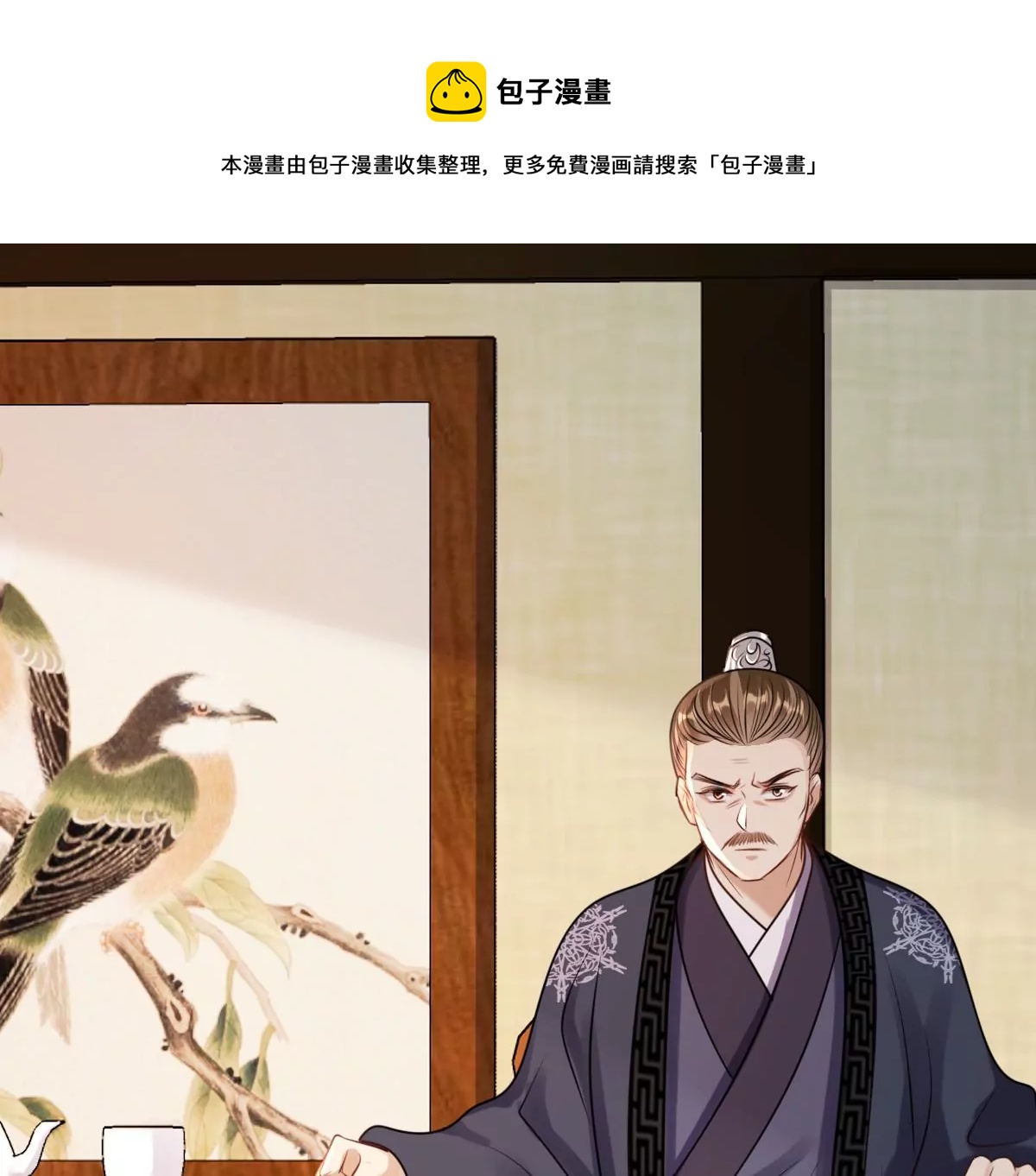 战神狂妃：凤倾天下韩漫全集-第210话 连二连三无删减无遮挡章节图片 