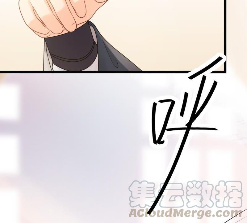 战神狂妃：凤倾天下韩漫全集-第44话 被妖孽醇王看上？无删减无遮挡章节图片 