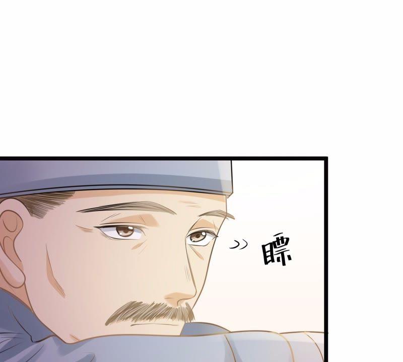 战神狂妃：凤倾天下韩漫全集-第44话 被妖孽醇王看上？无删减无遮挡章节图片 