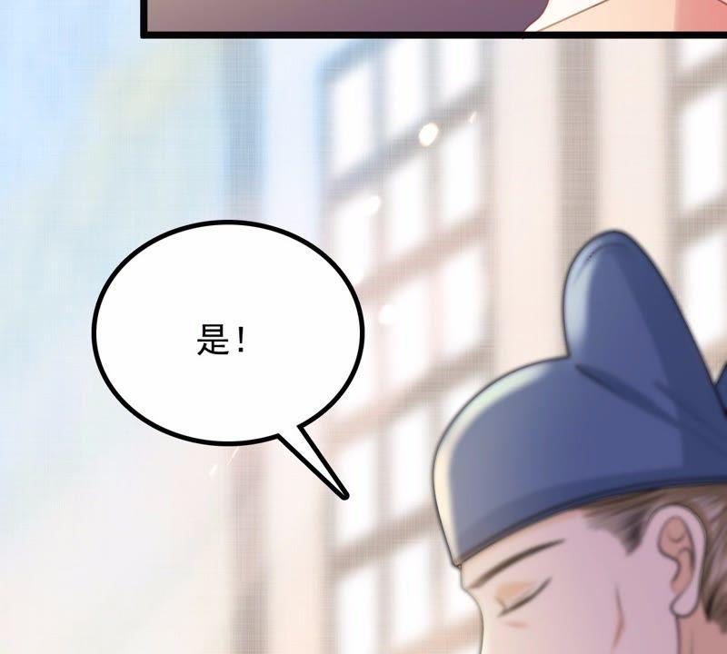 战神狂妃：凤倾天下韩漫全集-第44话 被妖孽醇王看上？无删减无遮挡章节图片 