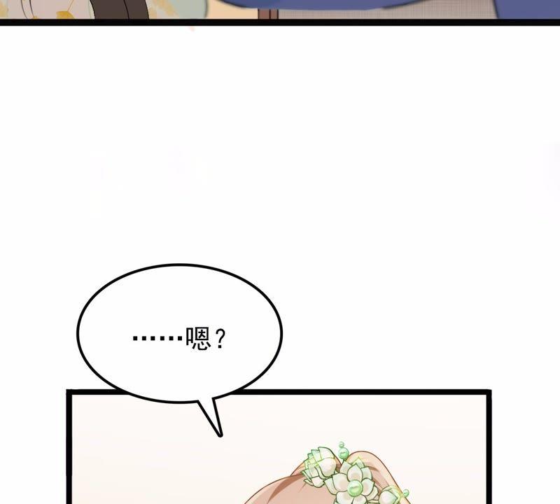 战神狂妃：凤倾天下韩漫全集-第44话 被妖孽醇王看上？无删减无遮挡章节图片 