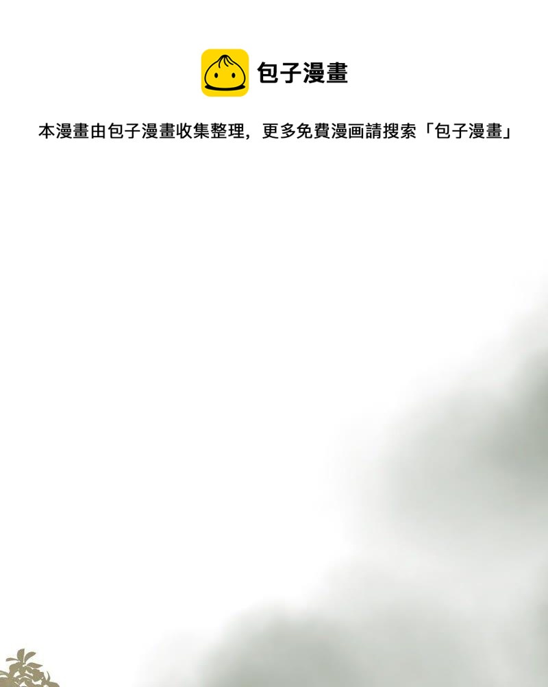 战神狂妃：凤倾天下韩漫全集-第44话 被妖孽醇王看上？无删减无遮挡章节图片 