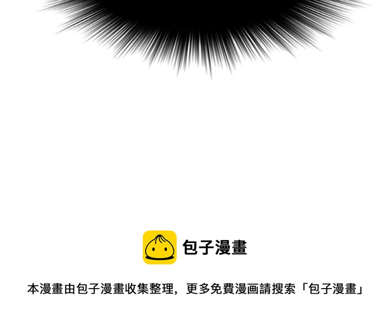 战神狂妃：凤倾天下韩漫全集-第44话 被妖孽醇王看上？无删减无遮挡章节图片 