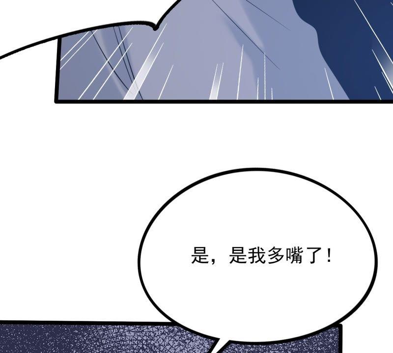 战神狂妃：凤倾天下韩漫全集-第45话 梦醒时分无删减无遮挡章节图片 