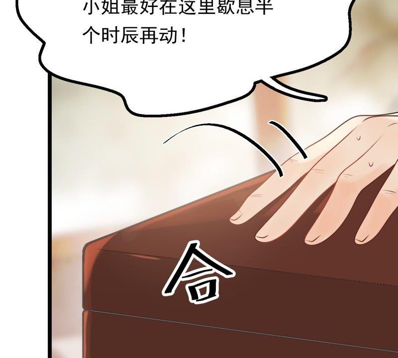 战神狂妃：凤倾天下韩漫全集-第45话 梦醒时分无删减无遮挡章节图片 
