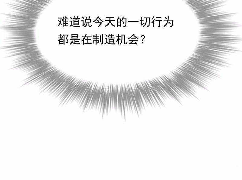 战神狂妃：凤倾天下韩漫全集-第45话 梦醒时分无删减无遮挡章节图片 