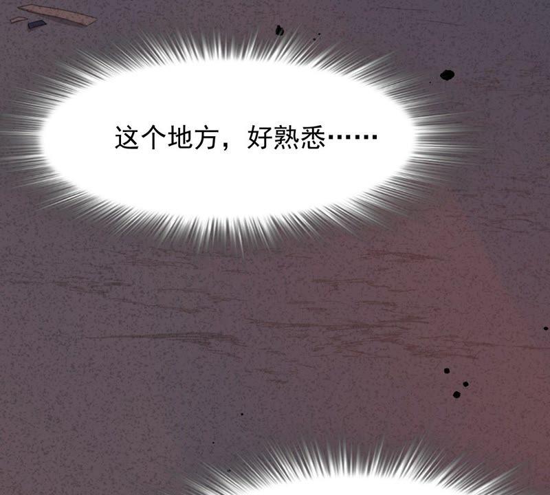 战神狂妃：凤倾天下韩漫全集-第45话 梦醒时分无删减无遮挡章节图片 