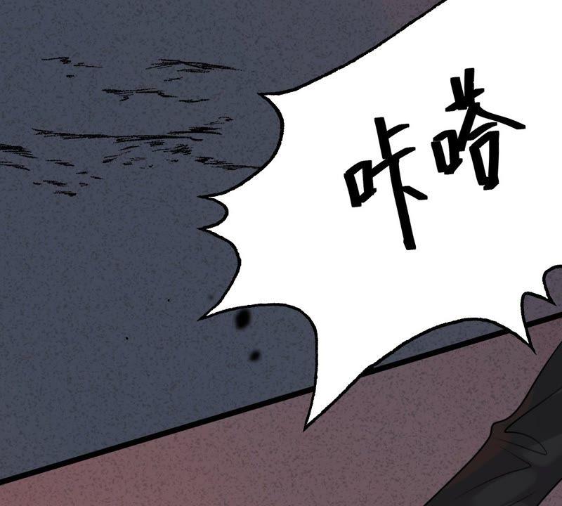 战神狂妃：凤倾天下韩漫全集-第45话 梦醒时分无删减无遮挡章节图片 