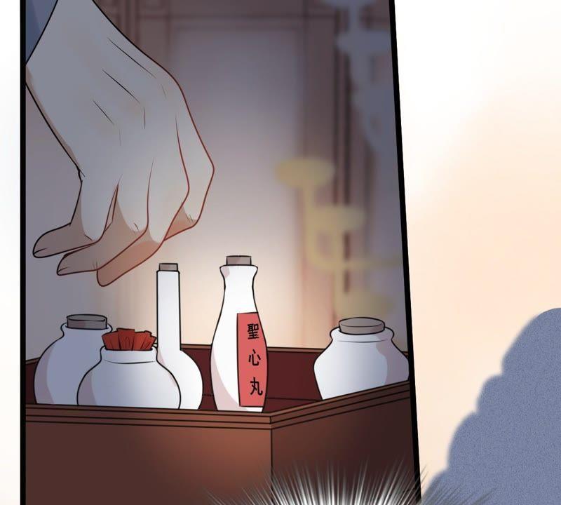 战神狂妃：凤倾天下韩漫全集-第45话 梦醒时分无删减无遮挡章节图片 