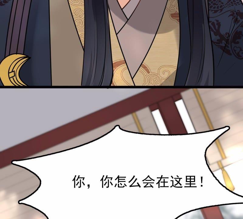 战神狂妃：凤倾天下韩漫全集-第45话 梦醒时分无删减无遮挡章节图片 