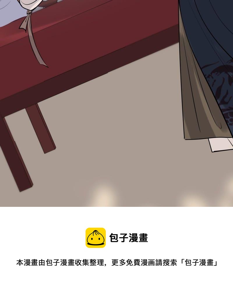 战神狂妃：凤倾天下韩漫全集-第45话 梦醒时分无删减无遮挡章节图片 