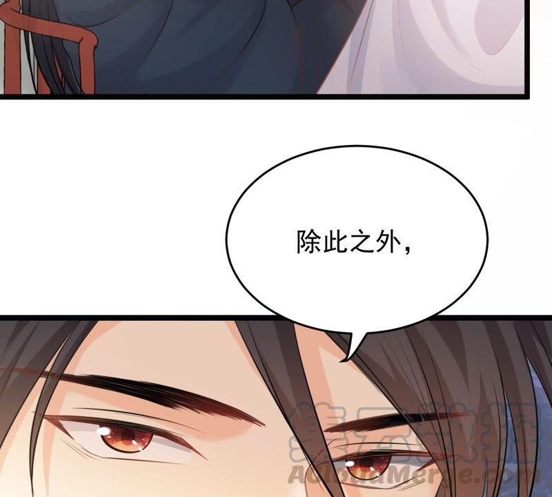 战神狂妃：凤倾天下韩漫全集-第46话 有些话说不得无删减无遮挡章节图片 