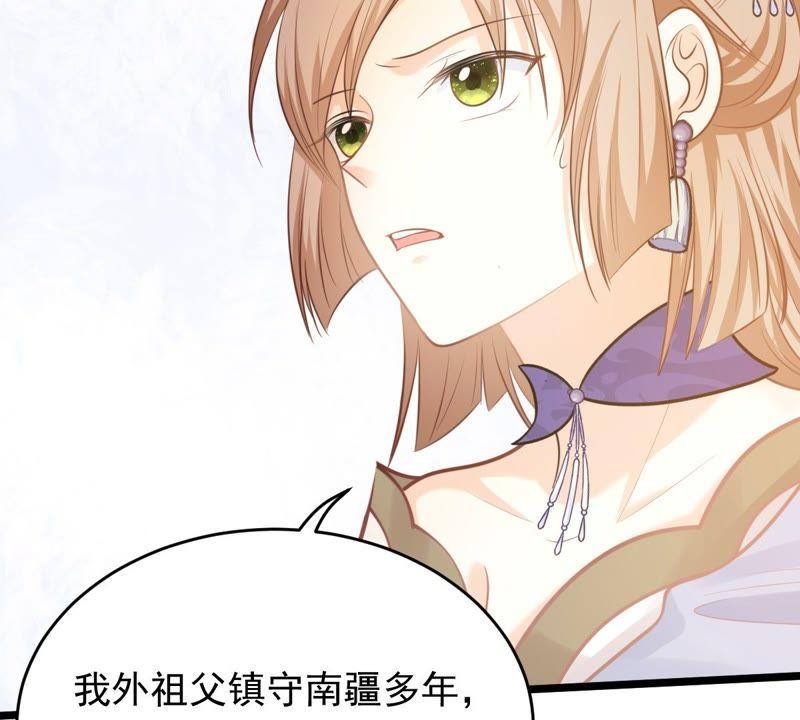 战神狂妃：凤倾天下韩漫全集-第46话 有些话说不得无删减无遮挡章节图片 