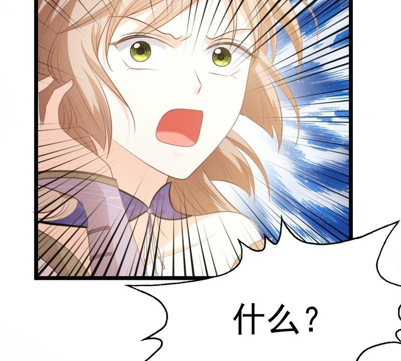 战神狂妃：凤倾天下韩漫全集-第46话 有些话说不得无删减无遮挡章节图片 