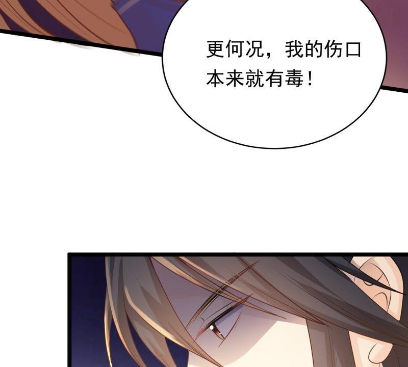 战神狂妃：凤倾天下韩漫全集-第46话 有些话说不得无删减无遮挡章节图片 