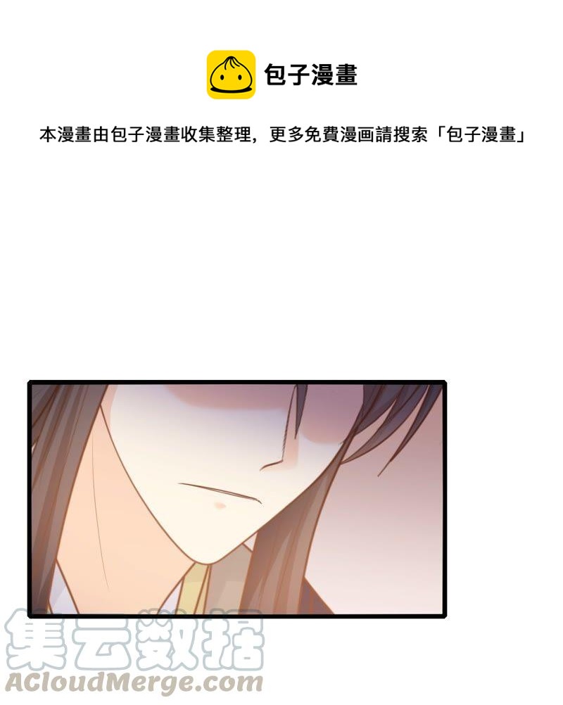 战神狂妃：凤倾天下韩漫全集-第46话 有些话说不得无删减无遮挡章节图片 