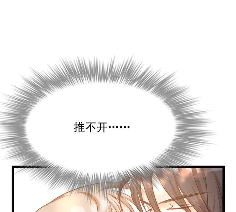战神狂妃：凤倾天下韩漫全集-第46话 有些话说不得无删减无遮挡章节图片 