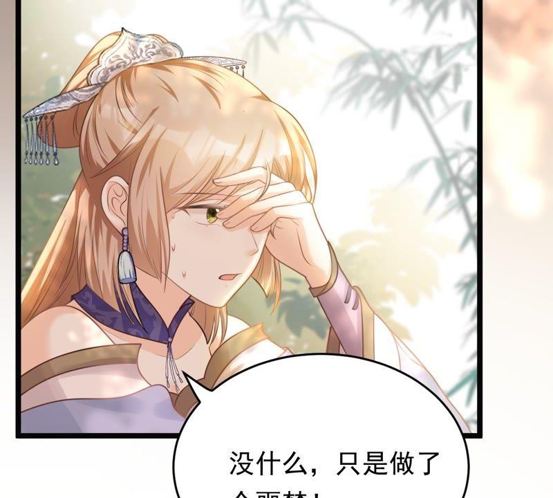 战神狂妃：凤倾天下韩漫全集-第46话 有些话说不得无删减无遮挡章节图片 