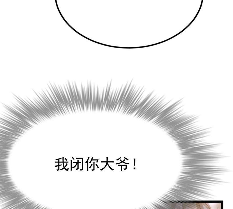 战神狂妃：凤倾天下韩漫全集-第46话 有些话说不得无删减无遮挡章节图片 