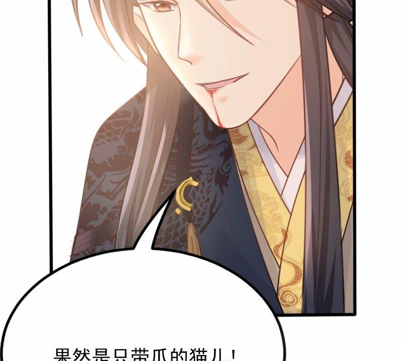 战神狂妃：凤倾天下韩漫全集-第46话 有些话说不得无删减无遮挡章节图片 