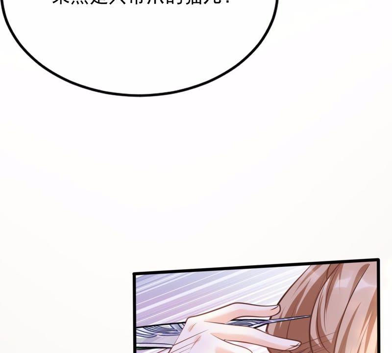 战神狂妃：凤倾天下韩漫全集-第46话 有些话说不得无删减无遮挡章节图片 