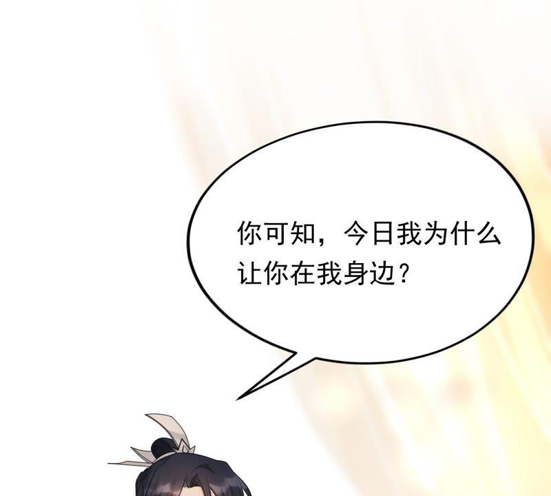 战神狂妃：凤倾天下韩漫全集-第47话 梦醒时分无删减无遮挡章节图片 