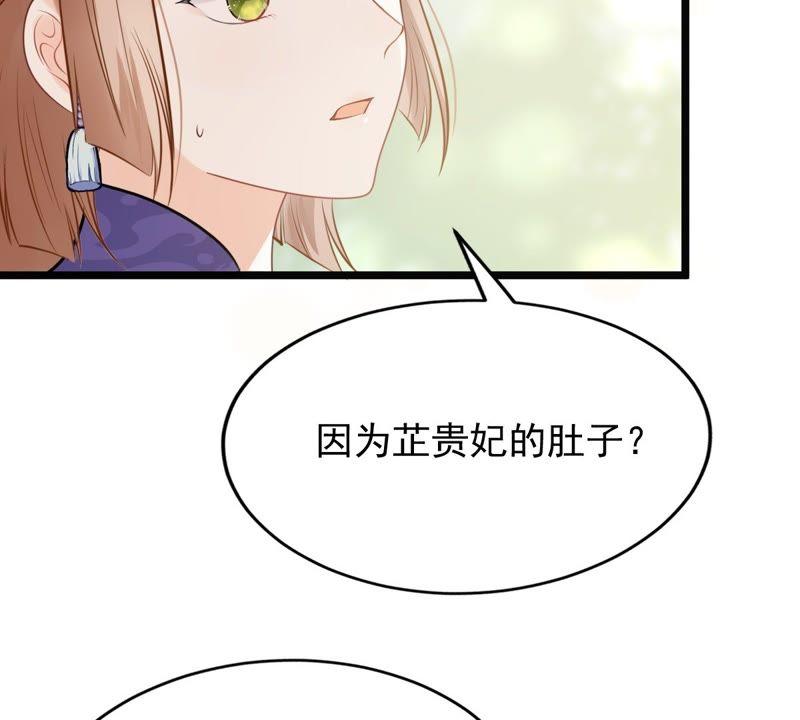 战神狂妃：凤倾天下韩漫全集-第47话 梦醒时分无删减无遮挡章节图片 