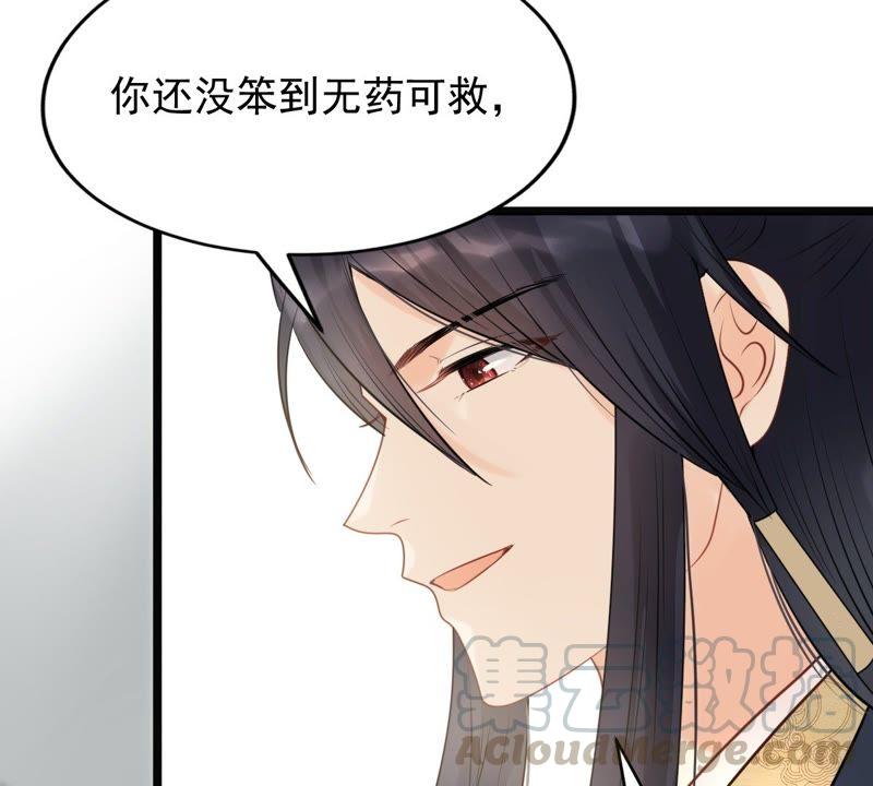 战神狂妃：凤倾天下韩漫全集-第47话 梦醒时分无删减无遮挡章节图片 