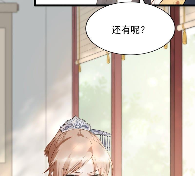 战神狂妃：凤倾天下韩漫全集-第47话 梦醒时分无删减无遮挡章节图片 