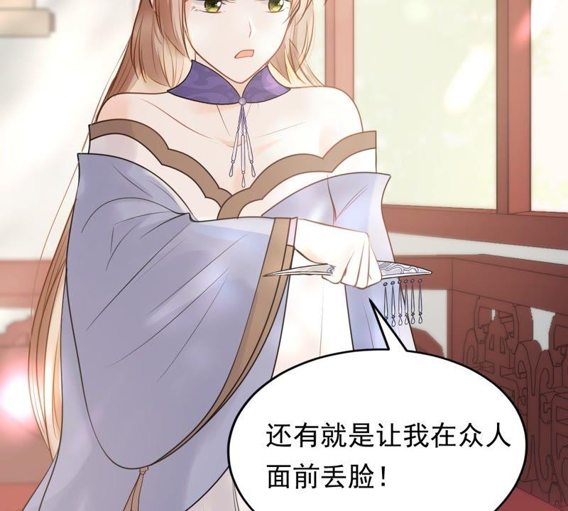 战神狂妃：凤倾天下韩漫全集-第47话 梦醒时分无删减无遮挡章节图片 