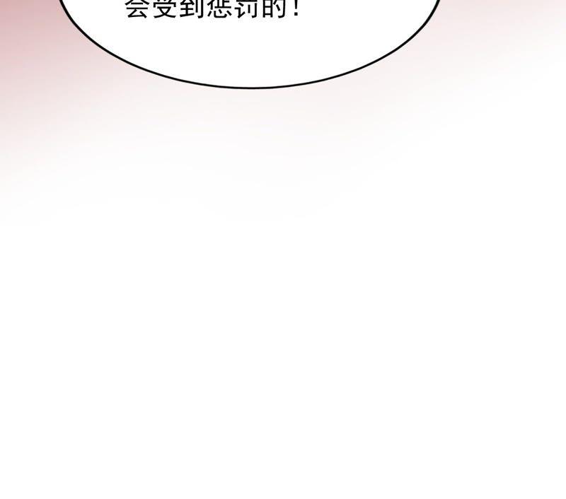 战神狂妃：凤倾天下韩漫全集-第47话 梦醒时分无删减无遮挡章节图片 
