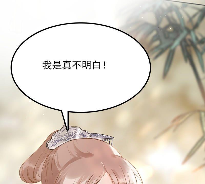 战神狂妃：凤倾天下韩漫全集-第47话 梦醒时分无删减无遮挡章节图片 