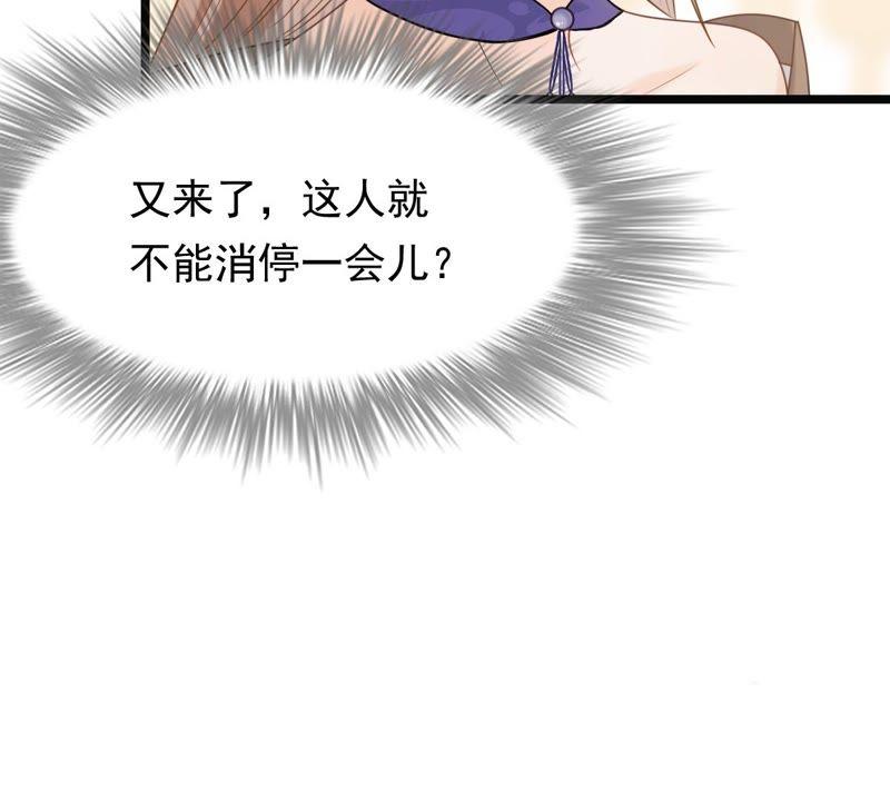 战神狂妃：凤倾天下韩漫全集-第47话 梦醒时分无删减无遮挡章节图片 