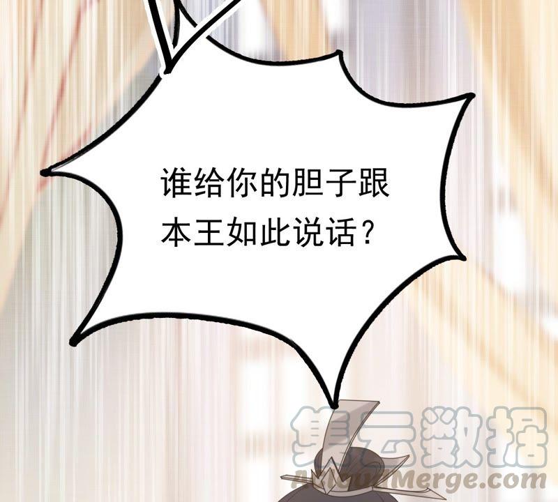 战神狂妃：凤倾天下韩漫全集-第47话 梦醒时分无删减无遮挡章节图片 