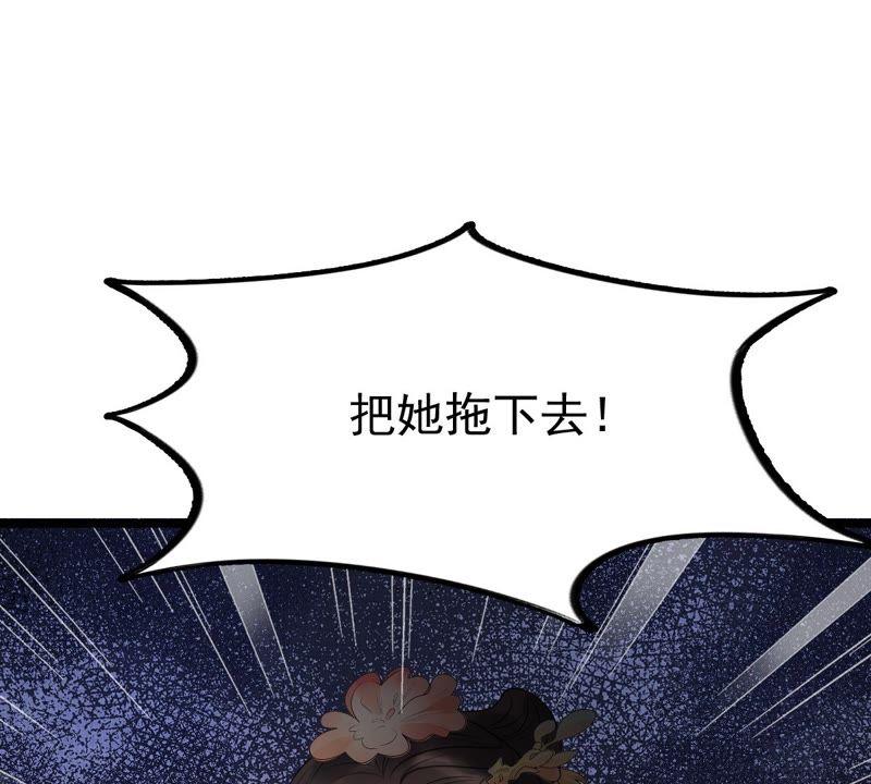 战神狂妃：凤倾天下韩漫全集-第47话 梦醒时分无删减无遮挡章节图片 