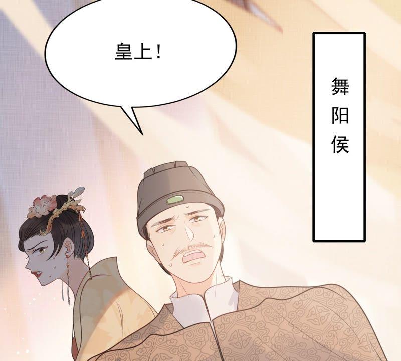 战神狂妃：凤倾天下韩漫全集-第47话 梦醒时分无删减无遮挡章节图片 