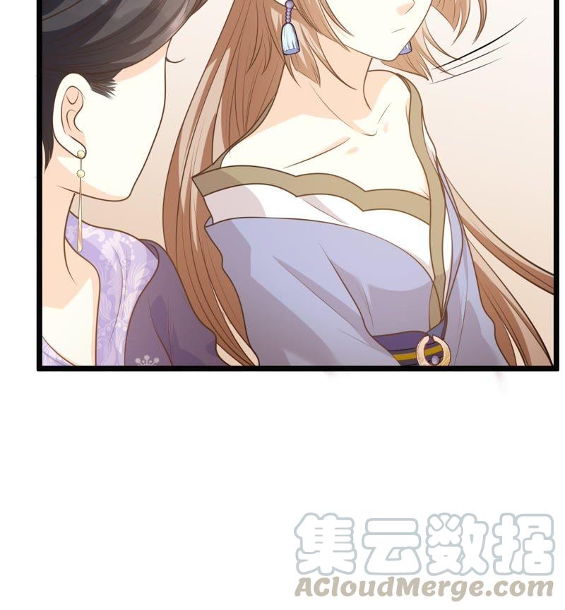 战神狂妃：凤倾天下韩漫全集-第49话 各有算计无删减无遮挡章节图片 