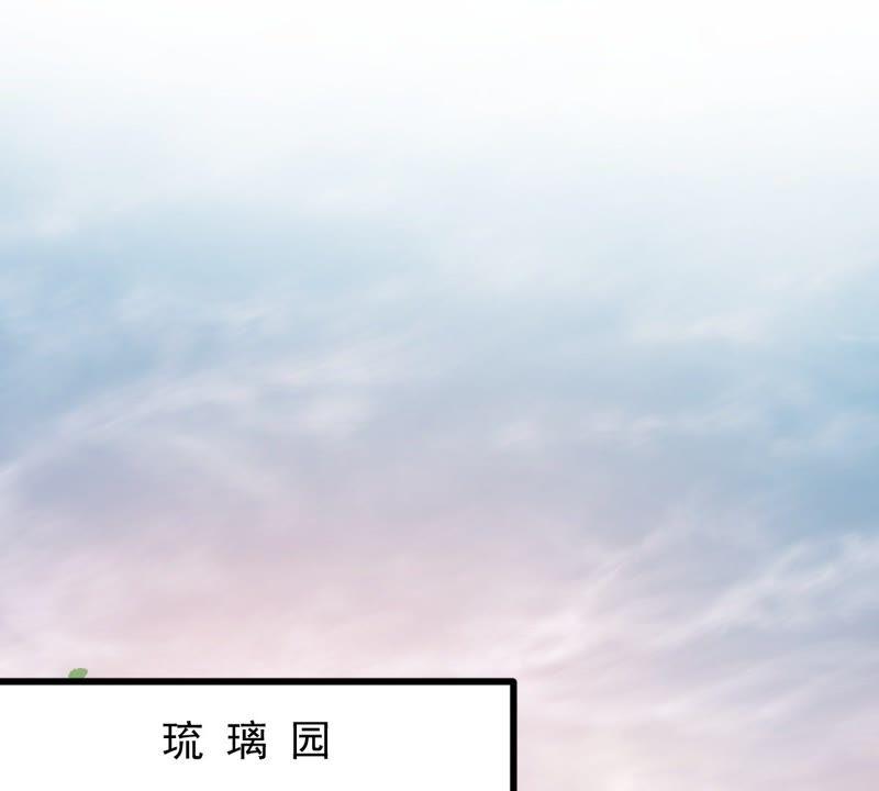 战神狂妃：凤倾天下韩漫全集-第49话 各有算计无删减无遮挡章节图片 